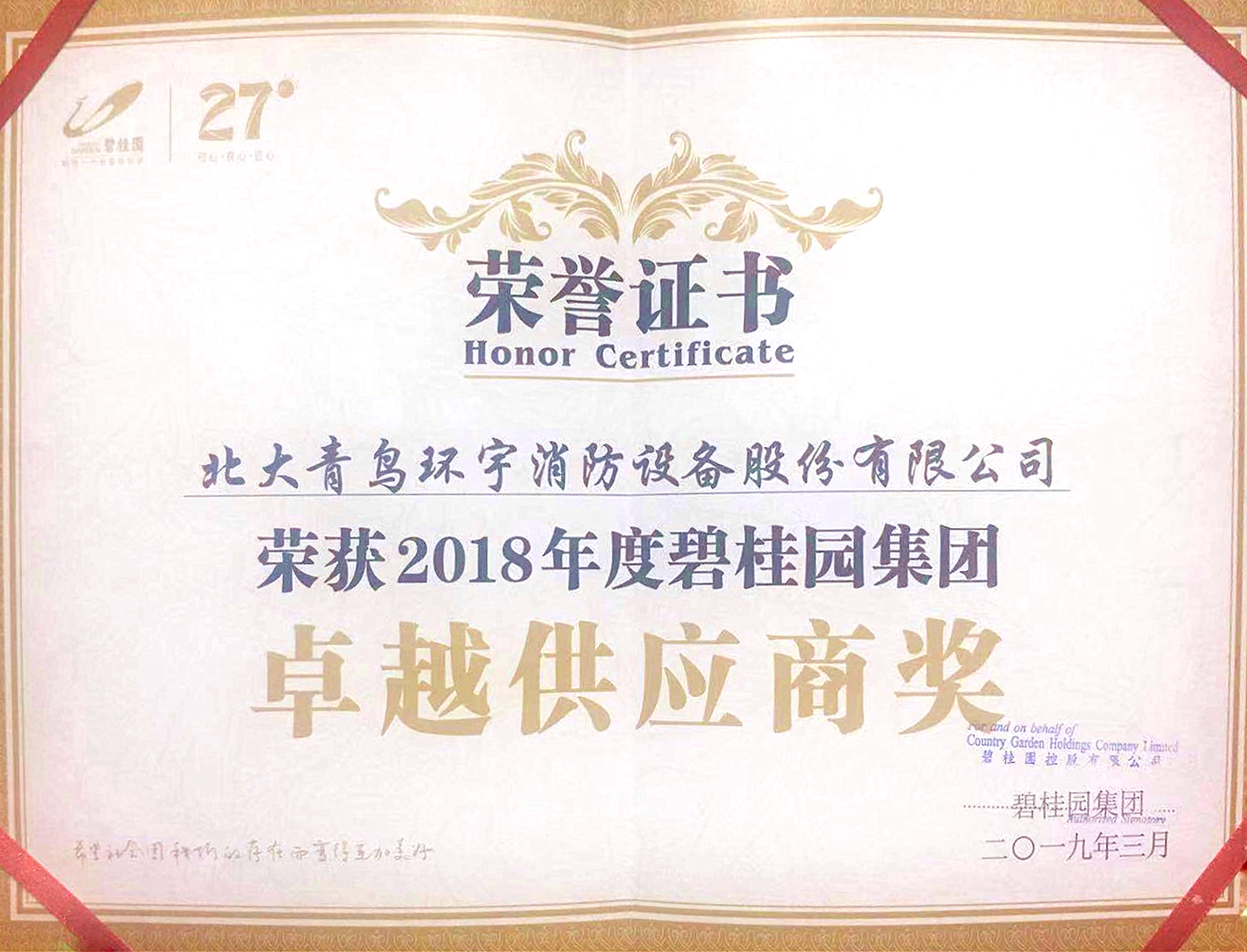 海洋之神·hy590(中国)最新官方网站