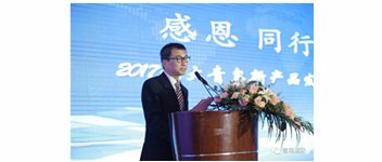 感恩 偕行 共赢| 2017，，，，，，你不可错过的北大青鸟新产品宣布会&mdash;&mdash;淮安站