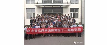 勿忘初心，，，，，，坚持前进，，，，，，方得始终&mdash;记海洋之神41期新员工入职培训