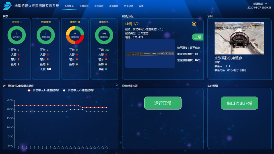 海洋之神·hy590(中国)最新官方网站