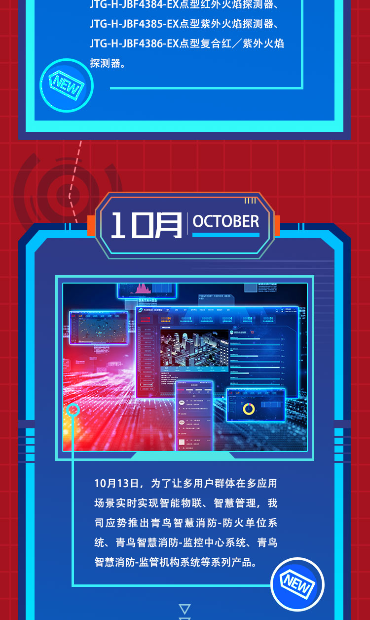 海洋之神·hy590(中国)最新官方网站