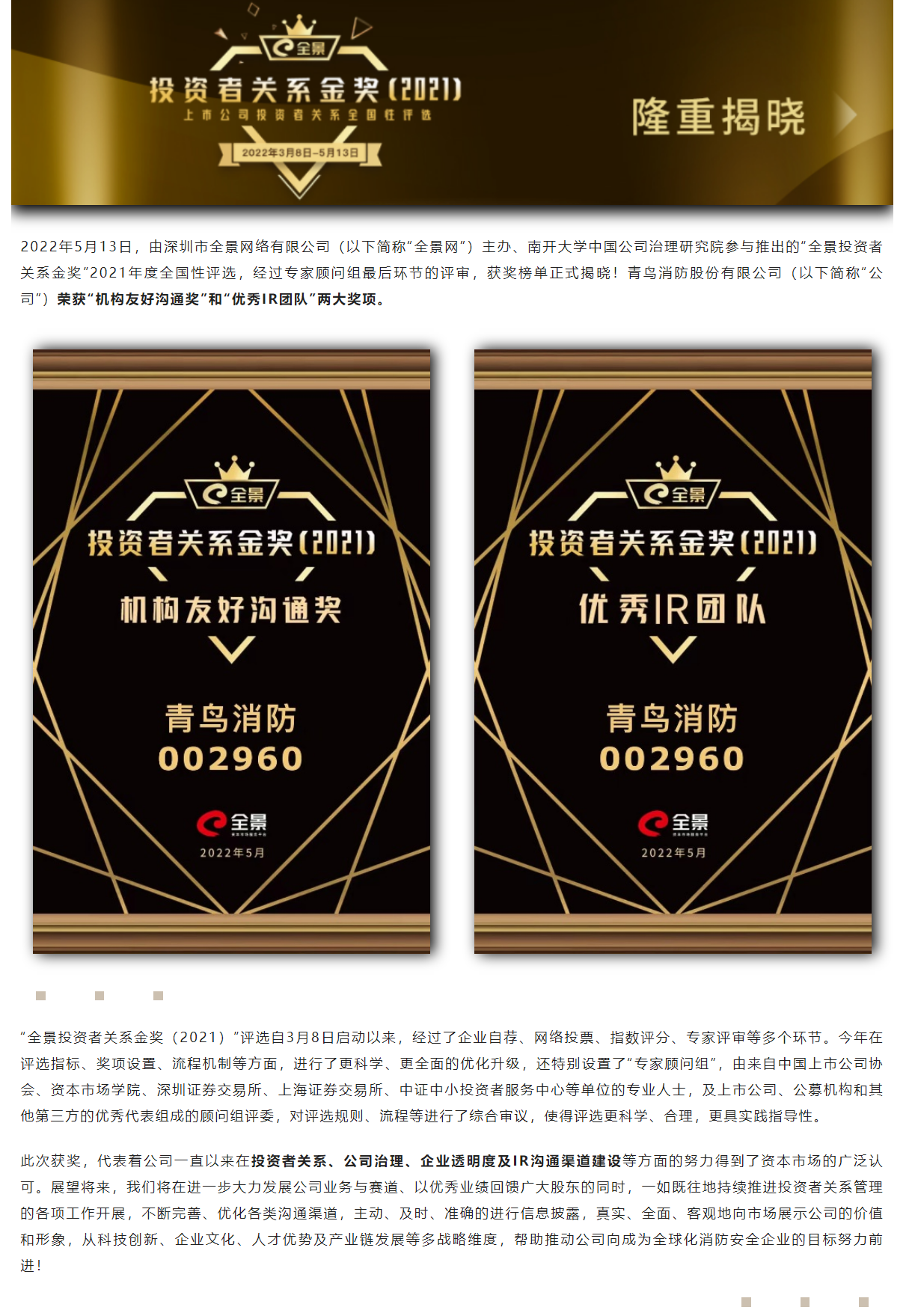 海洋之神·hy590(中国)最新官方网站