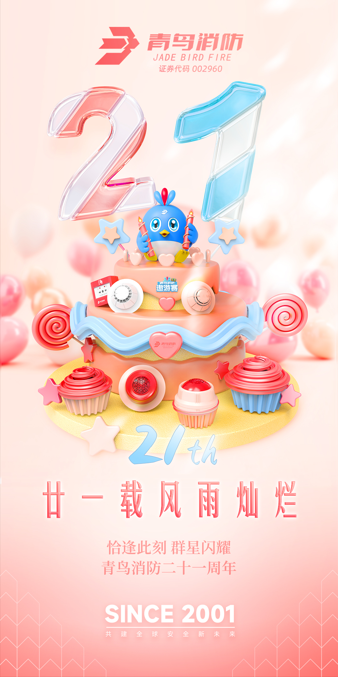 海洋之神·hy590(中国)最新官方网站