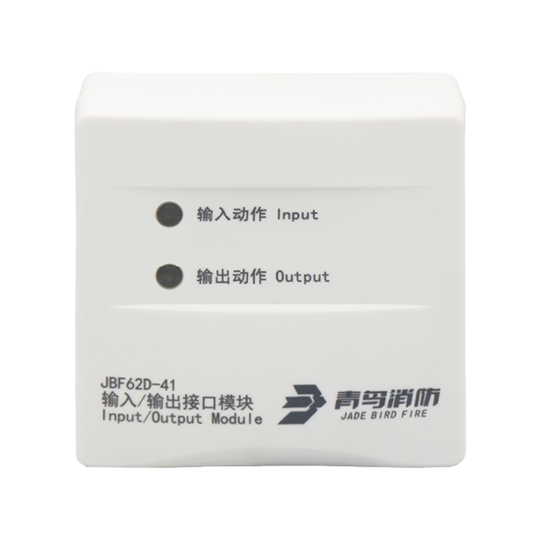 输入／输出接口？？？