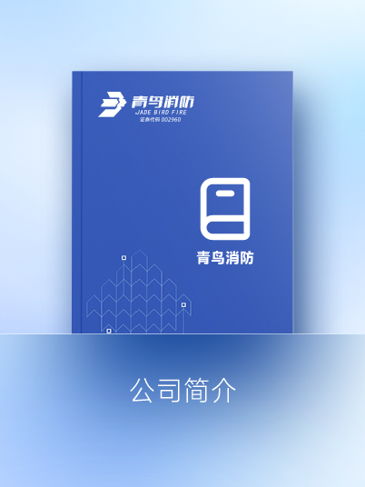 海洋之神简介展板