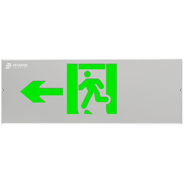 集中电源集中控制型消防应急标记灯具	