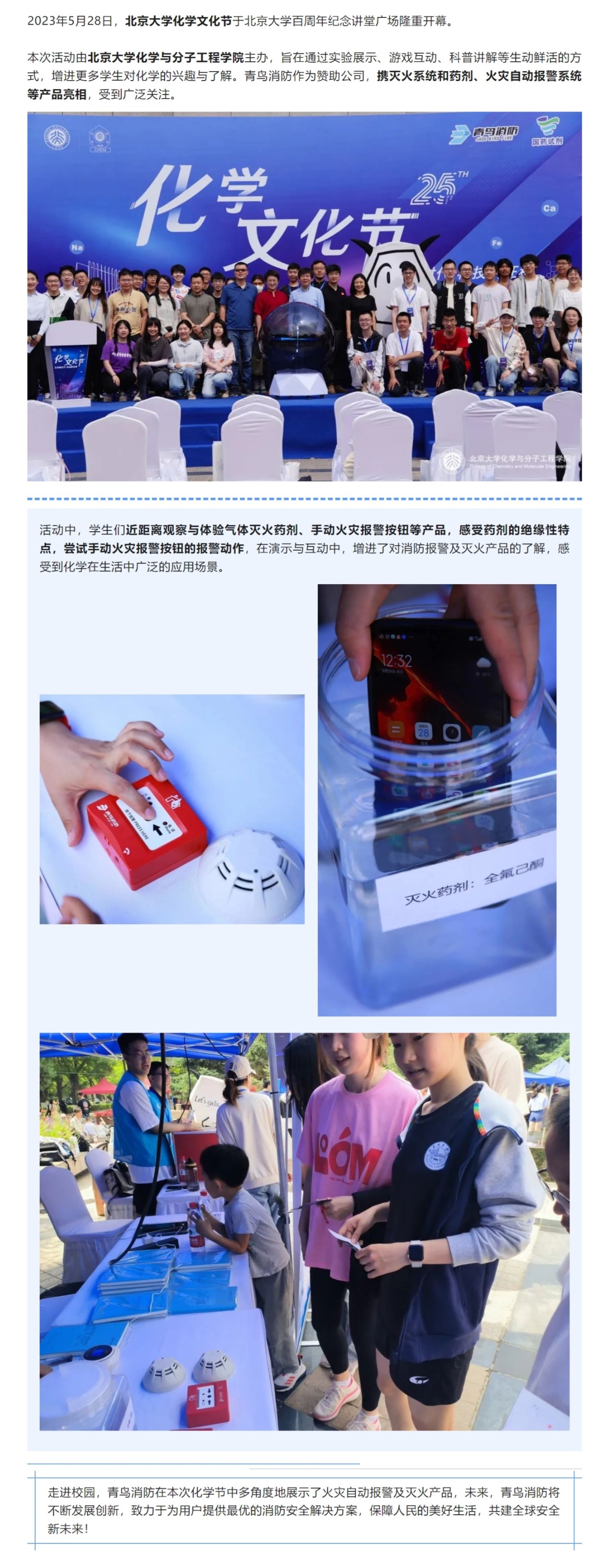 海洋之神·hy590(中国)最新官方网站