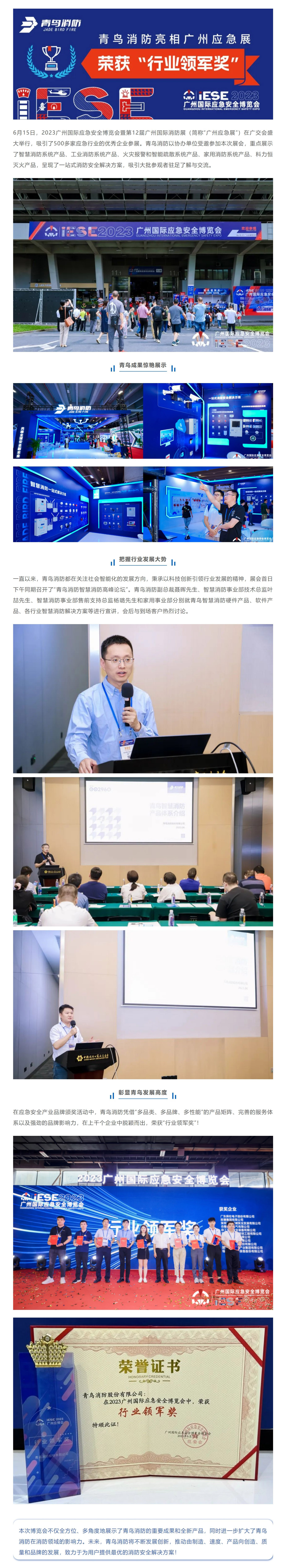 海洋之神·hy590(中国)最新官方网站