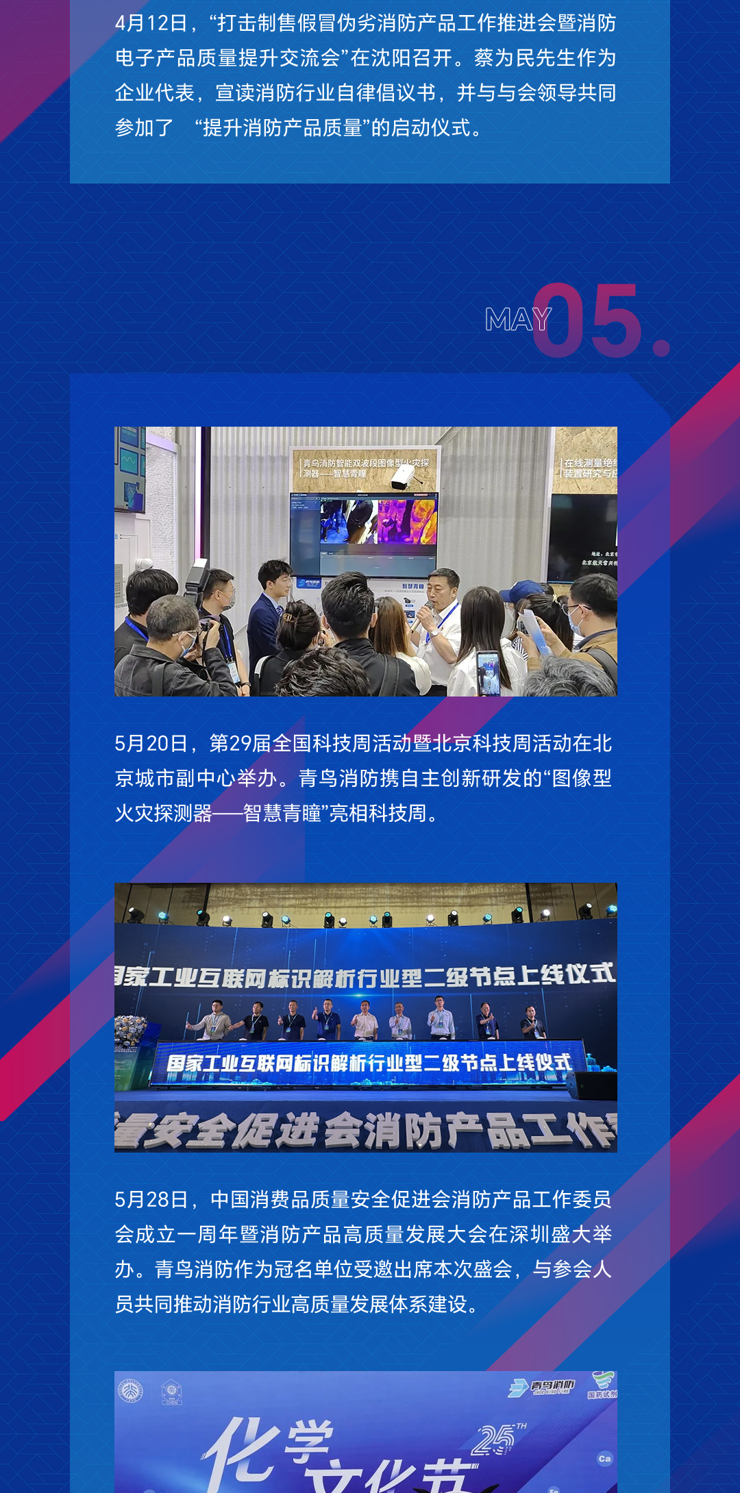 海洋之神·hy590(中国)最新官方网站