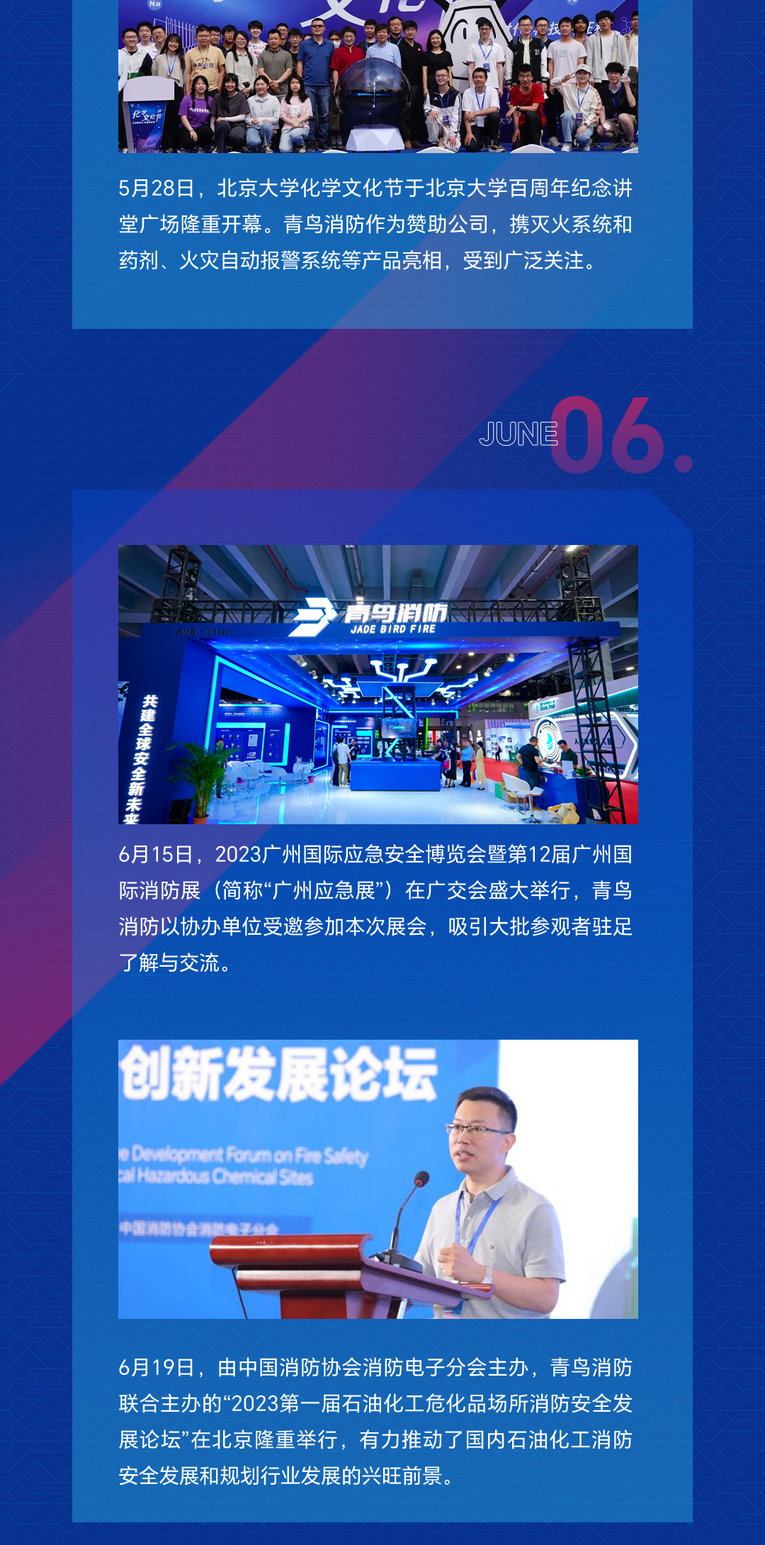 海洋之神·hy590(中国)最新官方网站