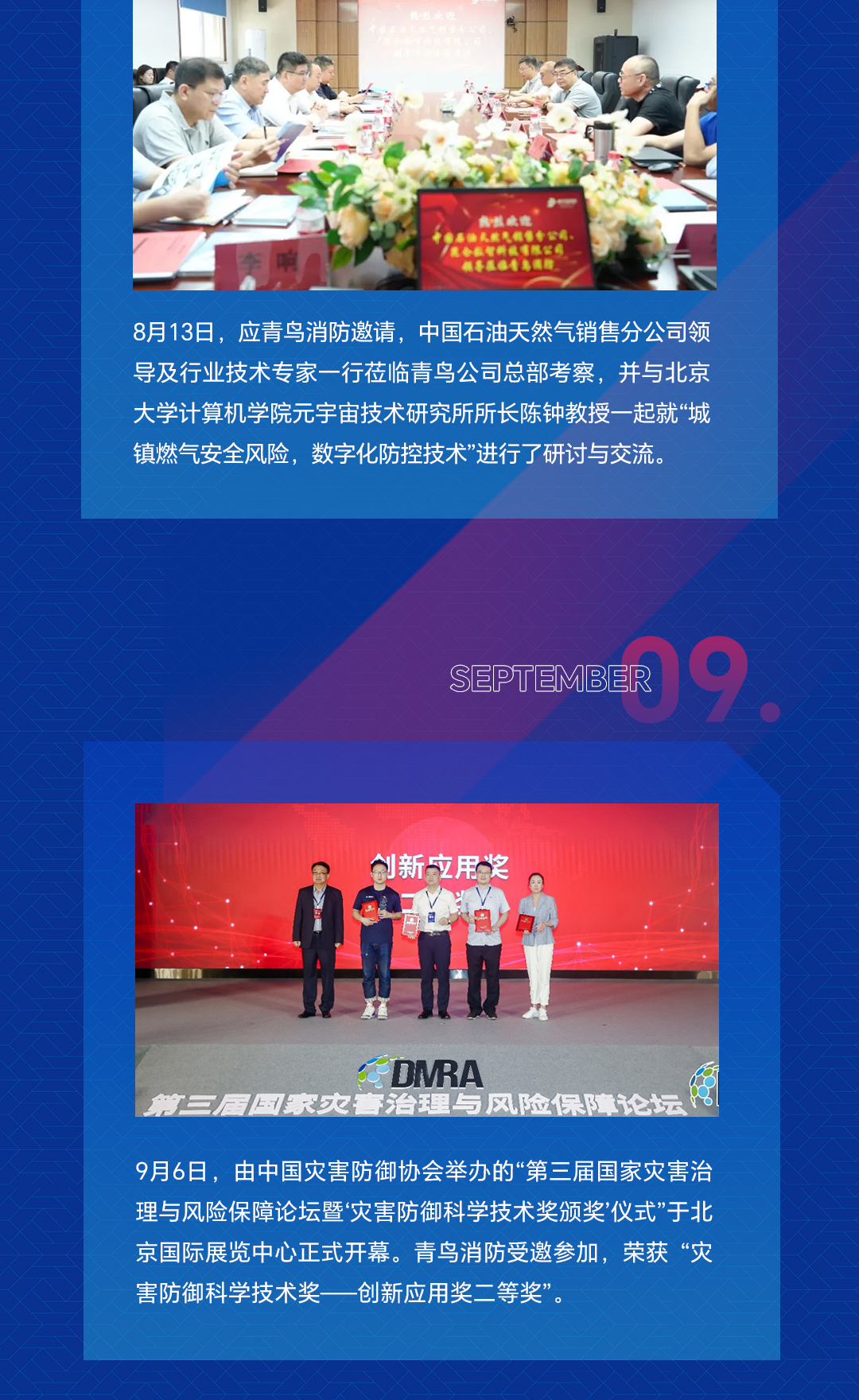 海洋之神·hy590(中国)最新官方网站