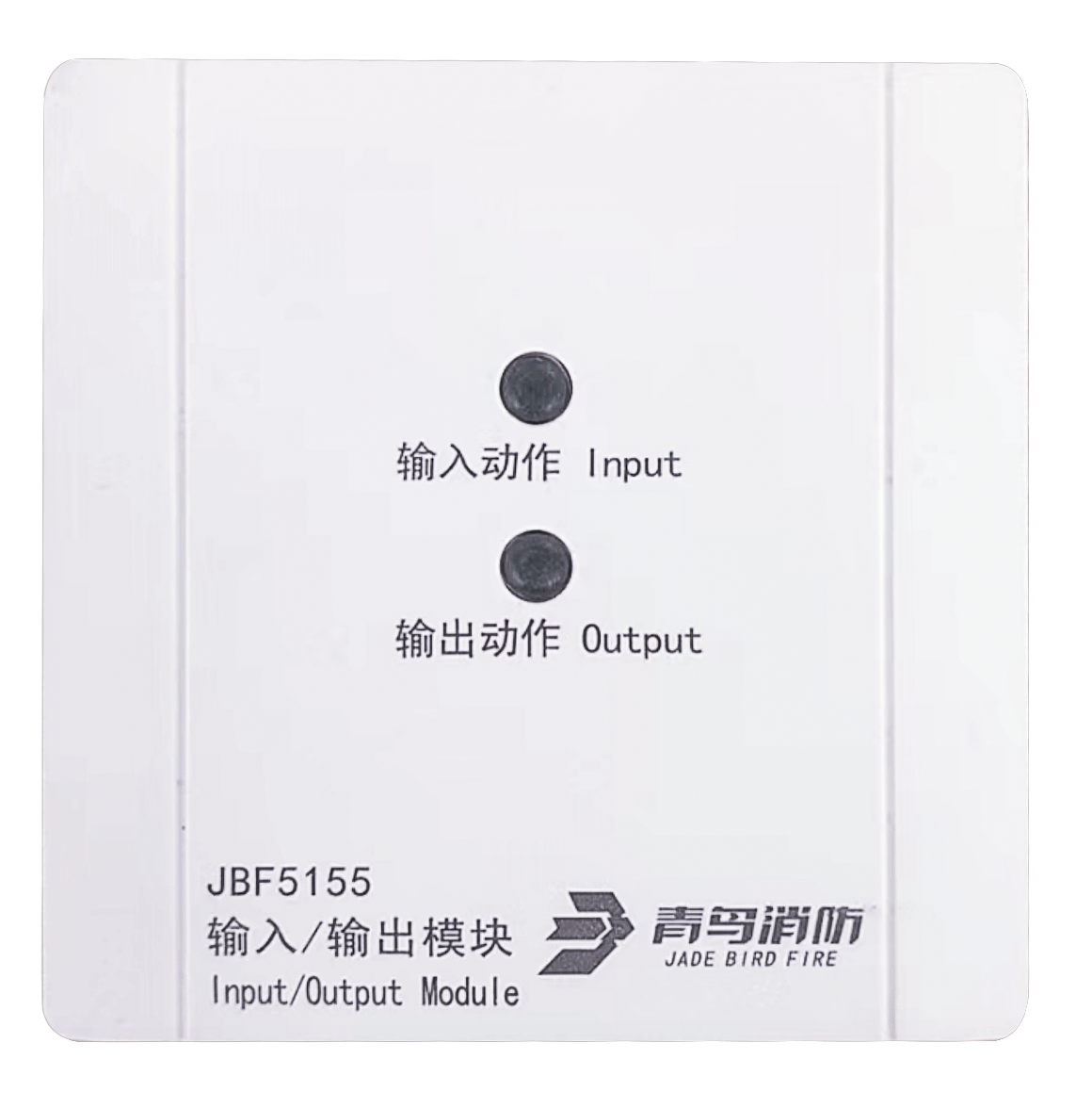 输入/输出模浚浚？？？