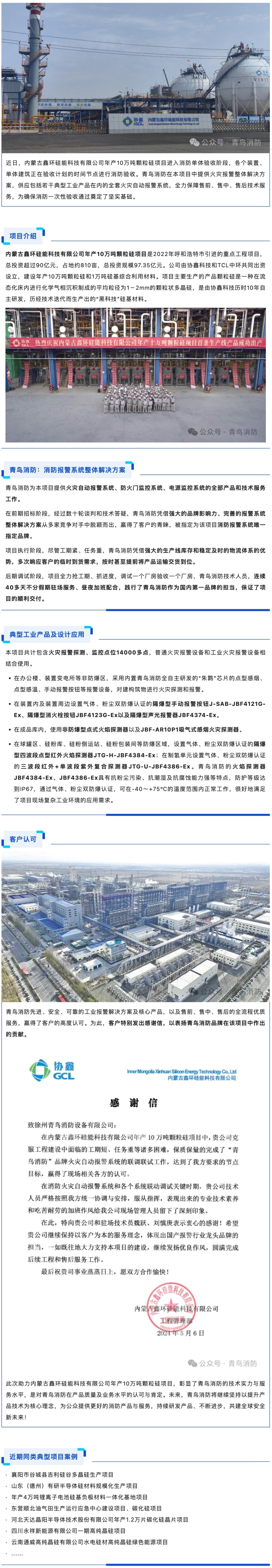 海洋之神·hy590(中国)最新官方网站