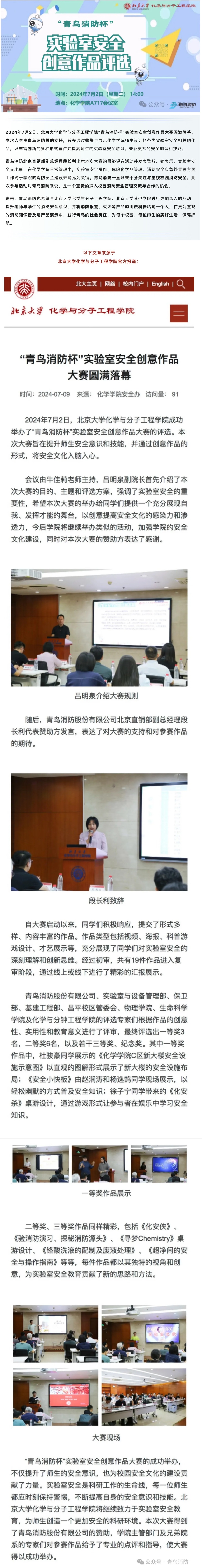 海洋之神·hy590(中国)最新官方网站