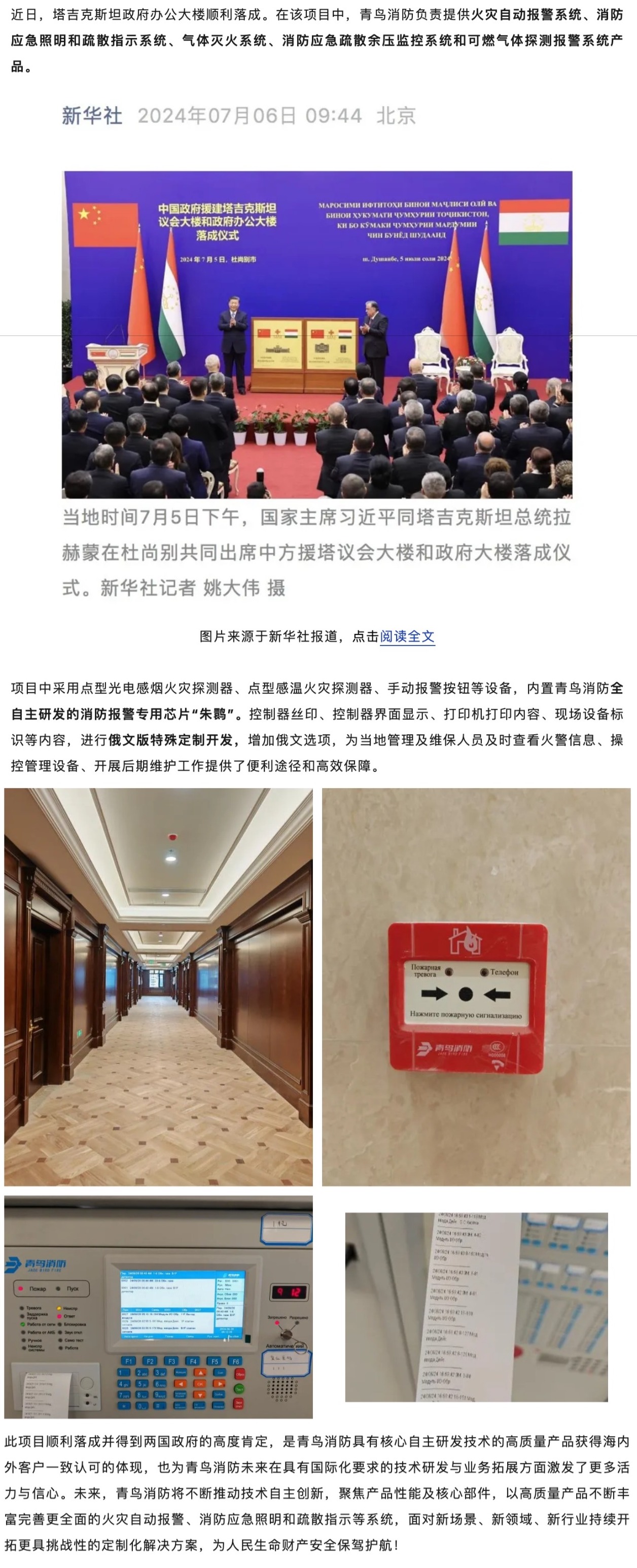 海洋之神·hy590(中国)最新官方网站