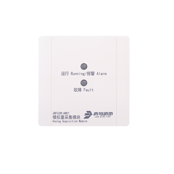 模拟量收罗？？？？