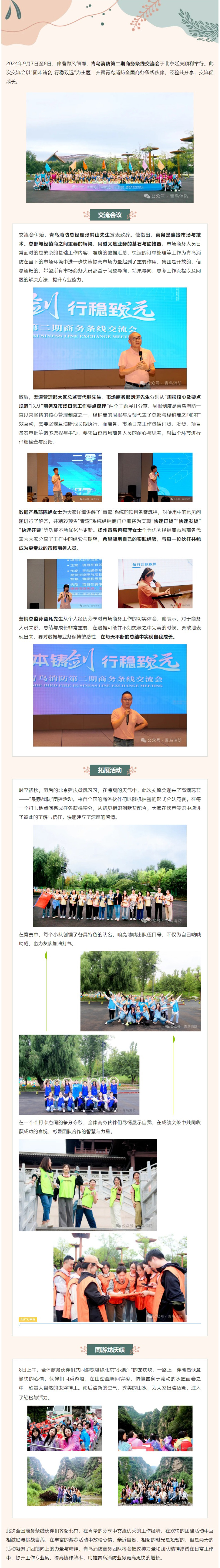 海洋之神·hy590(中国)最新官方网站