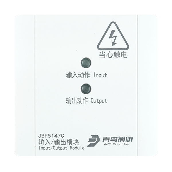 输入/输出模？？？