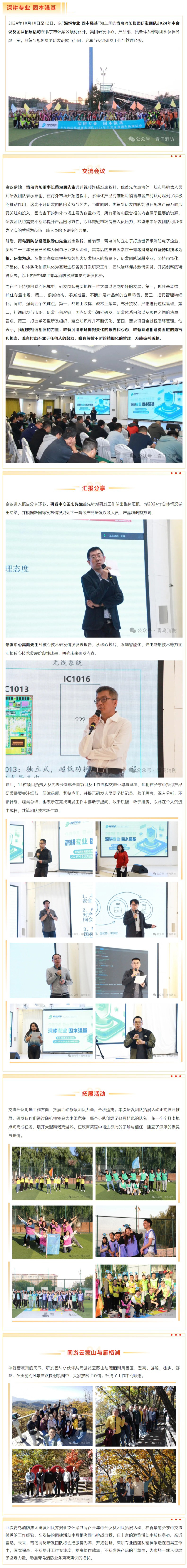 海洋之神·hy590(中国)最新官方网站