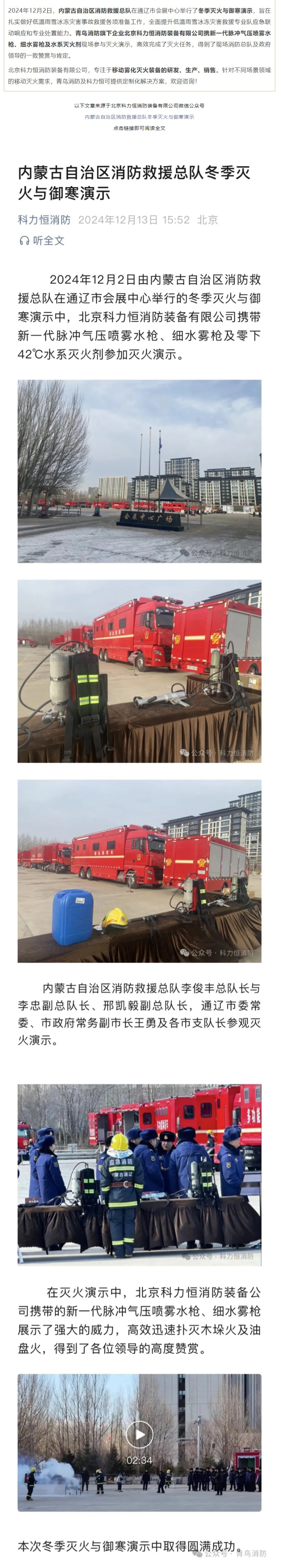 海洋之神·hy590(中国)最新官方网站