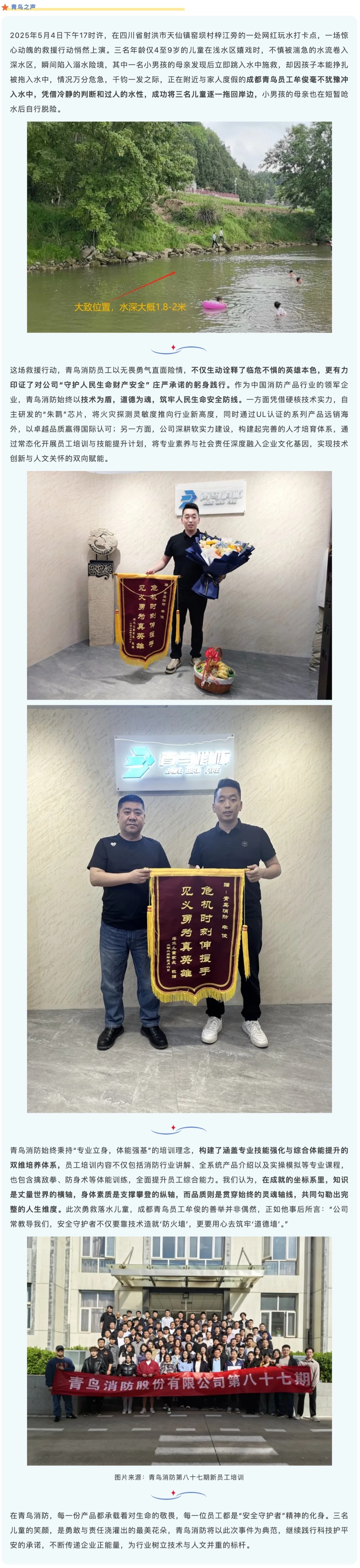 海洋之神·hy590(中国)最新官方网站