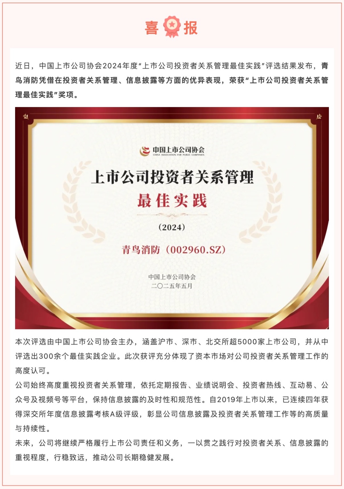 海洋之神·hy590(中国)最新官方网站