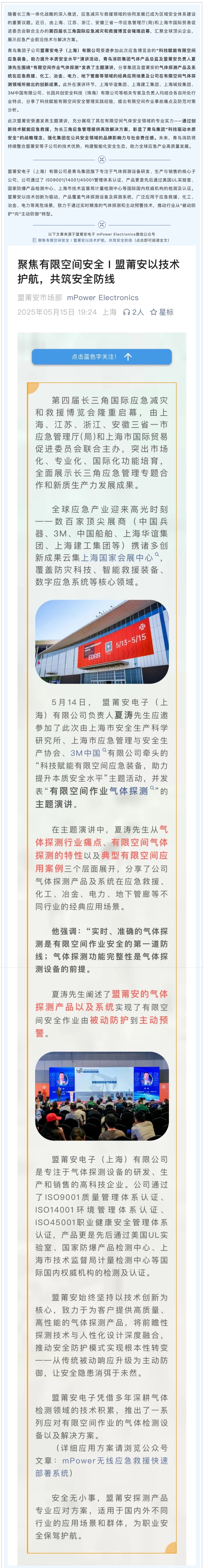 海洋之神·hy590(中国)最新官方网站