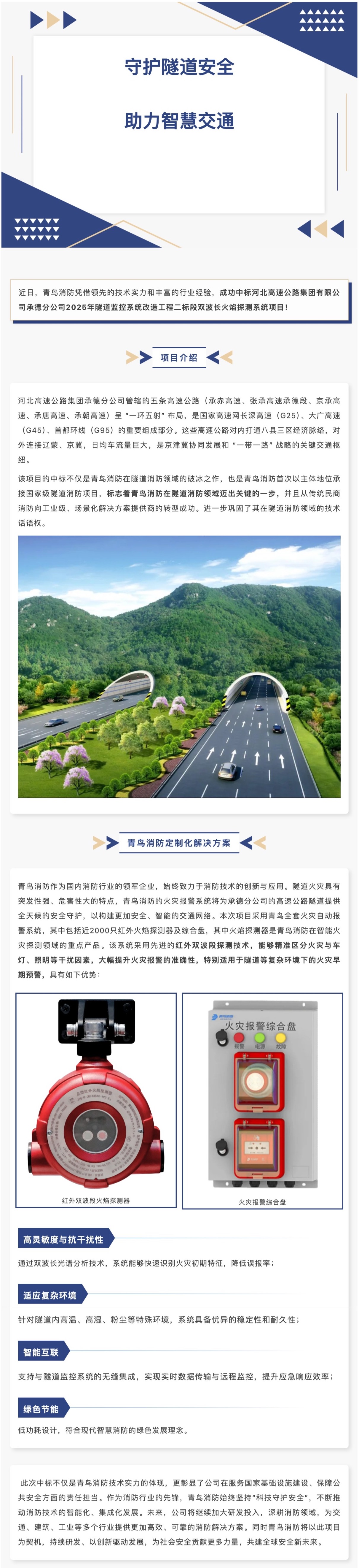 海洋之神·hy590(中国)最新官方网站