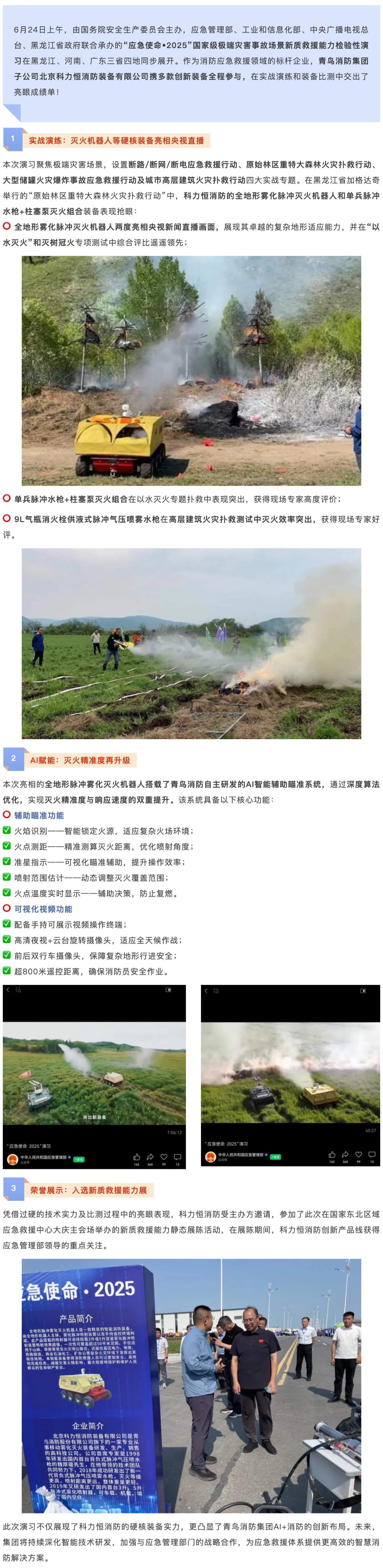 海洋之神·hy590(中国)最新官方网站