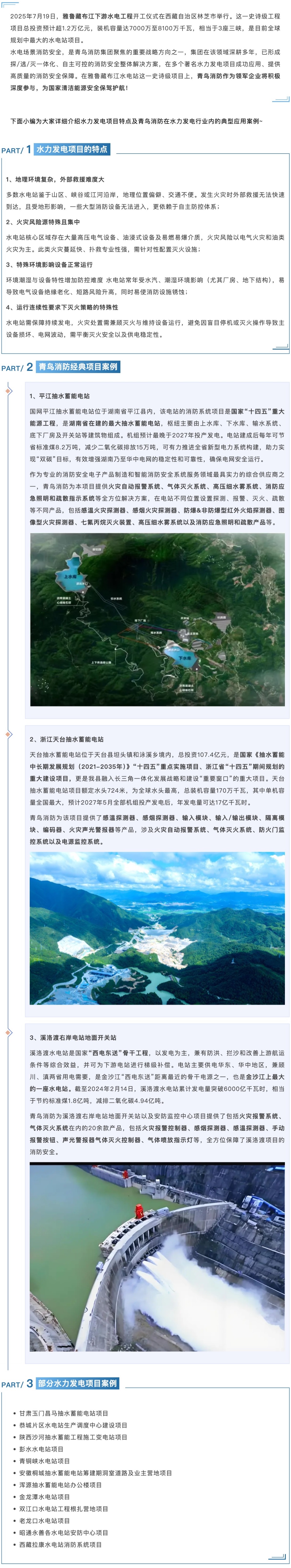 海洋之神·hy590(中国)最新官方网站