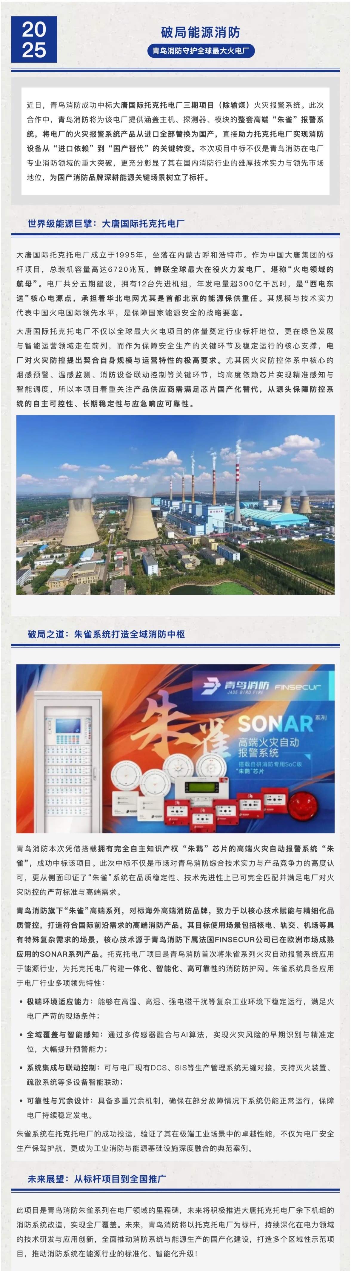 海洋之神·hy590(中国)最新官方网站